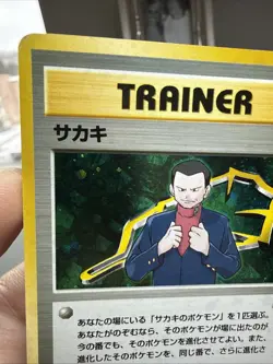 Pokemon TCG Trainer Giovanni Challenge from the Darkness Holo (Japanese) - Image 5
