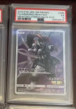 Pokemon Armored Mewtwo 2019 Japanese Mewtwo Strikes Back Promo #365 PSA 5 - Image 1