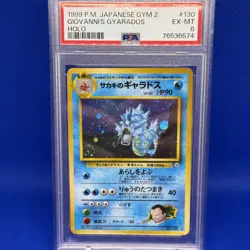 PSA 6.1999 Giovanni's Gyarados -#130 Holo (Japanese) 💧 💧 💧 Pokemon - Image 1