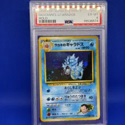 PSA 6.1999 Giovanni's Gyarados -#130 Holo (Japanese) 💧 💧 💧 Pokemon - Image 2