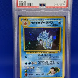 PSA 6.1999 Giovanni's Gyarados -#130 Holo (Japanese) 💧 💧 💧 Pokemon - Image 3