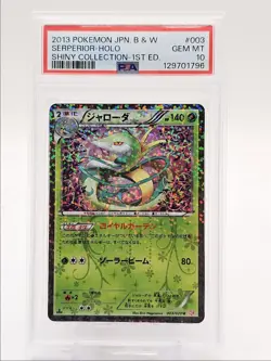 SERPERIOR 2013 POKEMON JPN B&W SHINY 1ST UNCOMMON 003/020 PSA 10 Q0004 - Image 1