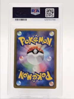 SERPERIOR 2013 POKEMON JPN B&W SHINY 1ST UNCOMMON 003/020 PSA 10 Q0004 - Image 2