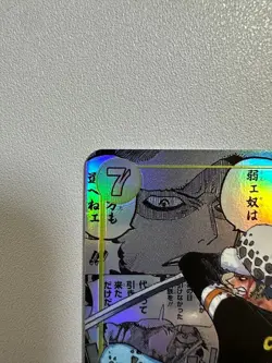 Trafalgar Law Manga Alt Art OP10-119 ONE PIECE Card Game Royal Blood Japanese - Image 4