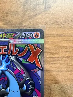 Mega Charizard X EX | 023 | Mega Evolution Promo Holo | UPC Promo Pokemon card - Image 3