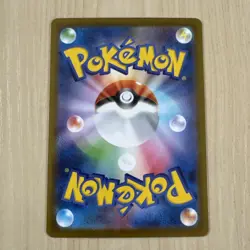 Pokemon Card Mega Charizard X ex SAR 110/080 Inferno X M2 Japanese 2025 - Image 2