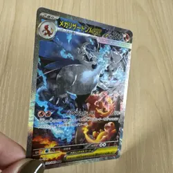 Pokemon Card Mega Charizard X ex SAR 110/080 Inferno X M2 Japanese 2025 - Image 3