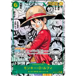Monkey D. Luffy (Manga Alt Art) OP13-118 SEC Carrying on His Will - Japanese - Image 2