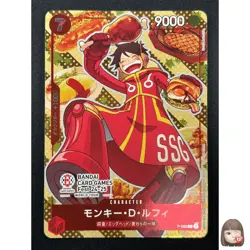 [NM] Monkey D. Luffy ONE PIECE Japan P-080 Bandai Card Games Fest 24-25 20D45 - Image 1