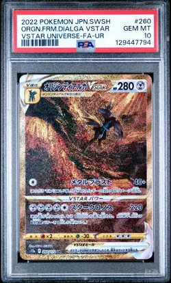 2022 POKEMON JPN VSTAR UNIVERSE UR FULL ART/ORIGIN FORME DIALGA VSTAR PSA 10 - Image 1
