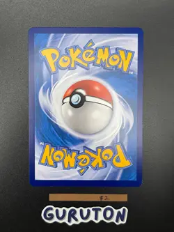 [US Seller] Pokemon S-Chinese Eevee & Snorlax GX CSM2cC 103/150 RR Tag Team - Image 5