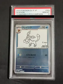 PSA 10 Yu Nagaba Eevee’s Promo Complete Set Of 9 Pokemon Card Japanese Umbreon - Image 4