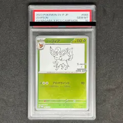 PSA 10 Yu Nagaba Eevee’s Promo Complete Set Of 9 Pokemon Card Japanese Umbreon - Image 5