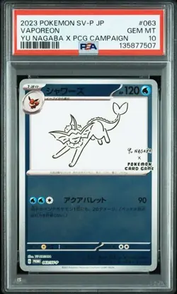 PSA 10 Yu Nagaba Eevee’s Promo Complete Set Of 9 Pokemon Card Japanese - Image 3