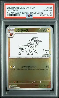 PSA 10 Yu Nagaba Eevee’s Promo Complete Set Of 9 Pokemon Card Japanese - Image 4