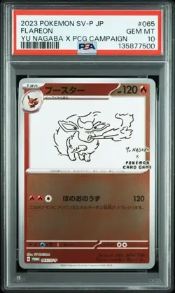 PSA 10 Yu Nagaba Eevee’s Promo Complete Set Of 9 Pokemon Card Japanese - Image 5