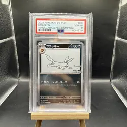 PSA 10 Yu Nagaba Eevee’s Promo Complete Set Of 9 Pokemon Card Japanese - Image 2