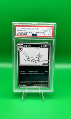 PSA 10 Yu Nagaba Eevee’s Promo Complete Set Of 9 Pokemon Card Japanese - Image 2