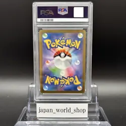 PSA 10 Yu Nagaba Eevee’s Promo Complete Set Of 9 Pokemon Card Japanese - Image 4