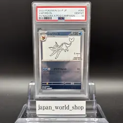 PSA 10 Yu Nagaba Eevee’s Promo Complete Set Of 9 Pokemon Card Japanese - Image 5