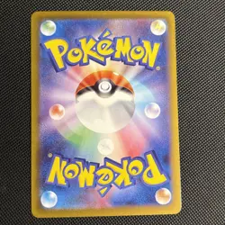 Piplup AR 085/080 M2 Inferno X - Pokemon Card Japanese MEGA - Image 2