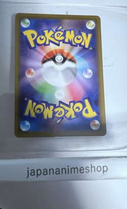 Piplup AR 085/080 M2 Inferno X - Pokemon Card Japanese MEGA - Image 2
