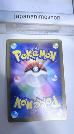 Piplup AR 085/080 M2 Inferno X - Pokemon Card Japanese MEGA - Image 4