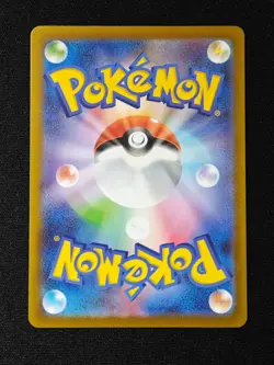 Piplup AR 085/080 M2 Inferno X - Pokemon Card Japanese MEGA NM NO.2 - Image 2