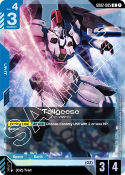 GD02 Singles - Dual Impact - Common, Uncommon and Rare Gundam TCG Card Game - Image 4