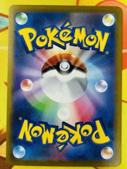 Mew ex 208/165 (Lightly played) Sv2a: Pokemon Card 151 Holo (Japanese) - Image 2