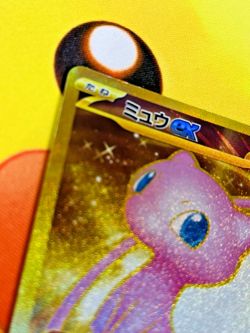 Mew ex 208/165 (Lightly played) Sv2a: Pokemon Card 151 Holo (Japanese) - Image 3