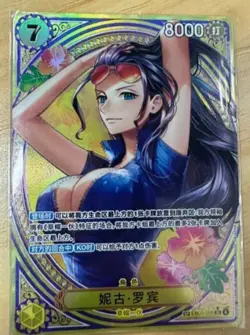 ONE PIECE Chinese TCG Heroines Edition 2025 Nico Robin EB03-055 SR Parallel NM - Image 2