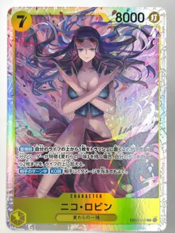 Nico Robin EB03-055 SR ONE PIECE Heroines Edition Japanese Near Mint - Image 1