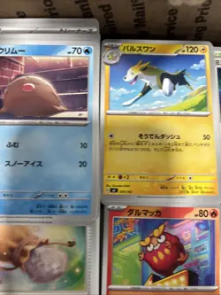 2500-3000 Pokemon Cards Bulk Card Lot Japanese - Image 2