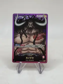 Kaido - ST04-001 - Leader - Foil - Near Mint - Japanese - One Piece Card Game - Image 1