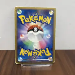 Pokemon Card Japanese Poliwrath 020/070 L1 1st Edition VERY GOOD Regular - Image 3