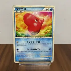 Pokemon Card Japanese Luvdisc 024/080 L3 1st Edition VERY GOOD Regular - Image 2