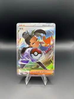 Nemona SAR 351/190 Shiny Treasure ex SV4a Pokemon Card Japanese [Near Mint] - Image 1
