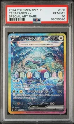 PSA 10 GEM MINT - Japanese Pokemon Terapagos - 4 Card Set - Image 2