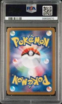 PSA 10 GEM MINT - Japanese Pokemon Terapagos - 4 Card Set - Image 3