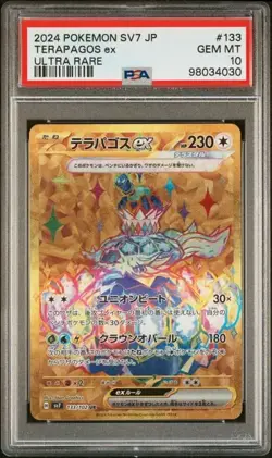 PSA 10 GEM MINT - Japanese Pokemon Terapagos - 4 Card Set - Image 4