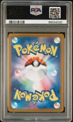 PSA 10 GEM MINT - Japanese Pokemon Terapagos - 4 Card Set - Image 5