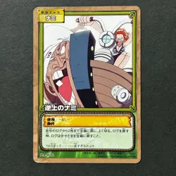 S1646 Nami PA-W12 Japanese One Piece Vintage Card Game 2004 - Image 1
