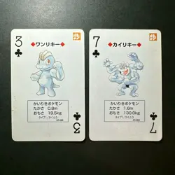 S1921 Machoke & Machamp Charicard Back Deck Playing Poker Cards Pokemon - Image 1