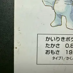 S1921 Machoke & Machamp Charicard Back Deck Playing Poker Cards Pokemon - Image 2