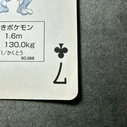 S1921 Machoke & Machamp Charicard Back Deck Playing Poker Cards Pokemon - Image 3