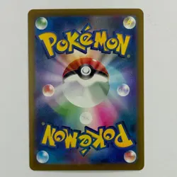 Galarian Obstagoon 209/193 MEGA Dream ex LP Japanese Pokemon Card TCG - Image 2