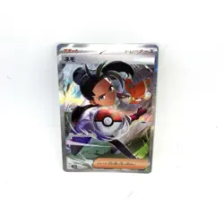 Pokemon TCG Card Nemona 351/190 SAR SV4a Shiny Treasures EX Japanese Edition - Image 1