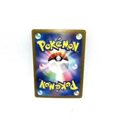 Pokemon TCG Card Nemona 351/190 SAR SV4a Shiny Treasures EX Japanese Edition - Image 2