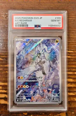PSA 10 N's Reshiram AR 109/100 sv9 Battle Partners Japanese Pokemon Card 2025 - Image 1